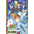 パズドラクロス 3 てんとう虫コミックス