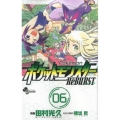ポケットモンスターReBURST 6 少年サンデーコミックス