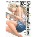 Robotics;Notes REVIVAL LEGACY ヤングジャンプコミックス・ウルトラ