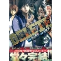 DELETE 3 ヤングマガジンコミックス