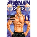 SHONANセブン 11 少年チャンピオン・コミックス