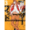 ブラザーフッド 3 サイコミ