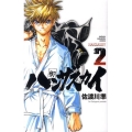 ハンザスカイ 2 少年チャンピオン・コミックス