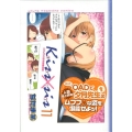 Kiss×sis 11 限定版