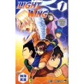 LIGHT WING 1 ジャンプコミックス