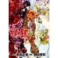 聖闘士星矢EPISODE.Gアサシン 5 チャンピオンREDコミックス
