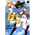 IS〈インフィニット・ストラトス〉 7 サンデーGXコミックス