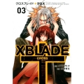 XBLADE+-CROSS 3 シリウスコミックス