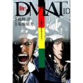 Dr.DMAT～瓦礫の下のヒポクラテス 10 ジャンプコミックスデラックス