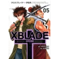 XBLADE+-CROSS 5 シリウスコミックス
