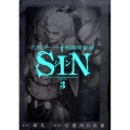 古代ローマ格闘暗獄譚SIN 3 ビッグコミックス