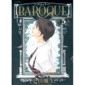 BAROQUE～バロック 5 シリウスコミックス