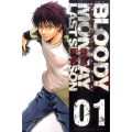BLOODY MONDAYラストシーズン 1 少年マガジンコミックス