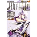 機巧童子ULTIMO 3 ジャンプコミックス