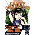 CANDY&CIGARETTES 3 ヤングマガジンコミックス