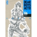 DEAR BOYS ACT2 Vol.6 講談社漫画文庫 や 8-22