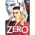 ゼロ Vol.78 THE MAN OF THE CREATION ジャンプコミックスデラックス