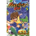 イナズマイレブンGO 5 てんとう虫コロコロコミックス