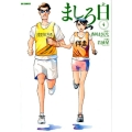 ましろ日 4 ビッグコミックス