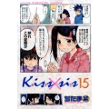 Kiss×sis 15 KCデラックス