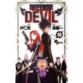 DEFENSE DEVIL 10 少年サンデーコミックス