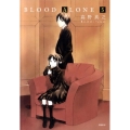 BLOOD ALONE 5 イブニングKC