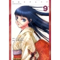 XBLADE 9 シリウスコミックス