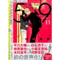 5時から9時まで 11 限定版 Cheeseフラワーコミックス