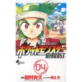 ポケットモンスターReBURST 4 少年サンデーコミックス