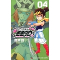 ももいろ討鬼伝モモタロウくん 4 てんとう虫コロコロコミックス