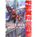 スパイダーマン/偽りの赤 KCデラックス