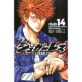 シュガーレス 14 少年チャンピオン・コミックス