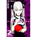 フルドライブ 2 ジャンプコミックス