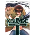 XBLADE+-CROSS 6 シリウスコミックス