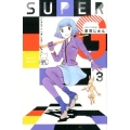 SUPERG 3 Be・Loveコミックス