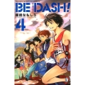BE DASH! 4 少年マガジンコミックス
