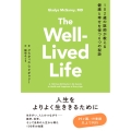102歳の医師が教える 健康と幸せを保つ6つの秘訣