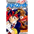 フューチャーカードバディファイト 6 てんとう虫コロコロコミックス