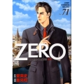 ゼロ Vol.71 THE MAN OF THE CREATION ジャンプコミックスデラックス