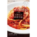 永久保存版 イタリア料理手帖
