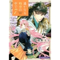 遥かなる時空の中で7 2 KCデラックス