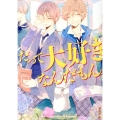 だって大好きなんだもん。 KCデラックス