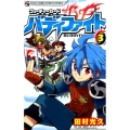 フューチャーカードバディファイト 3 てんとう虫コロコロコミックス