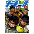 トッキュー!! 6 講談社漫画文庫 く 4-11