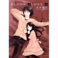 BLOOD ALONE 6 イブニングKC