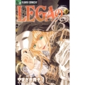 LEGAの13 4 フラワーコミックスアルファ