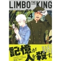 LIMBO THE KING 4 KCx ITAN