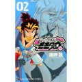 ももいろ討鬼伝モモタロウくん 2 てんとう虫コロコロコミックス