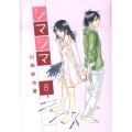 シマシマ 8 モーニングKC