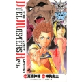 DUEL MASTERS Rev. 4 少年サンデーコミックス